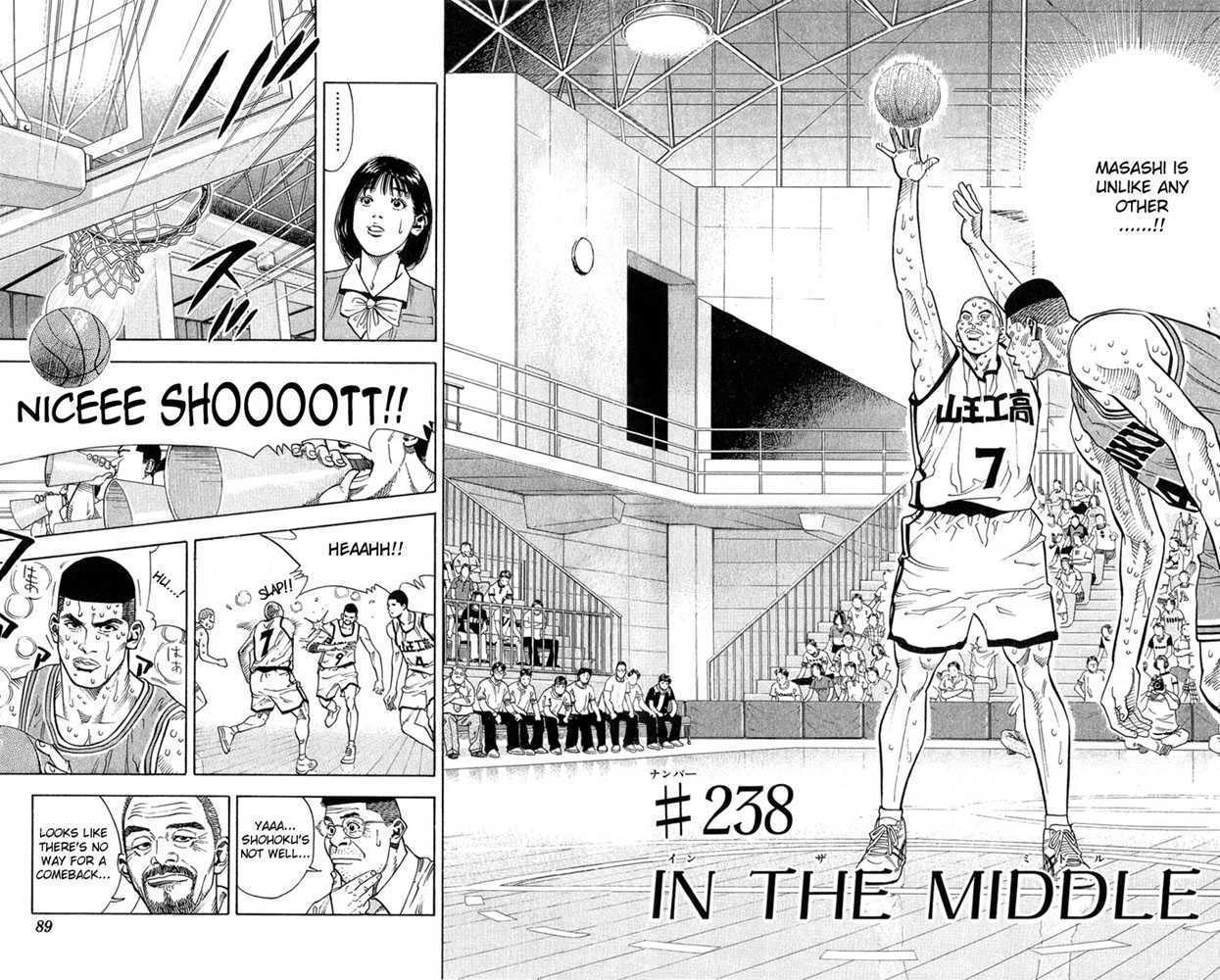 Slam Dunk, Chapter 238 image 02